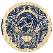 Герб 15 лент