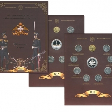 Отечественная война 1812 года