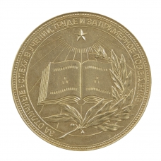 Школьные медали