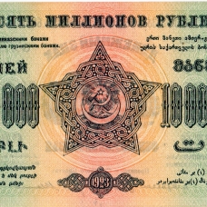 Закавказье