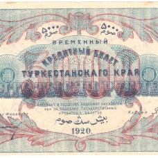 Русская Средняя Азия