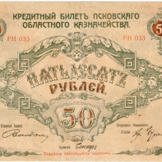 Северо-запад и запад России