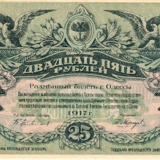 Украина и Западная Украина