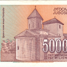 Союзная Республика Югославия