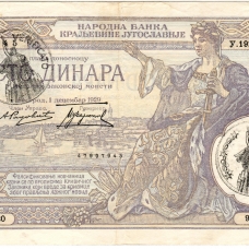 Военные и оккупационные выпуски