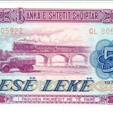 Народная Социалистическая Республика Албания (НСРА)