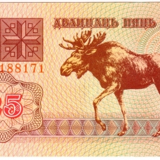 Выпуски 1992-1999 гг.