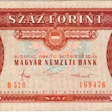 Выпуски 1946-1989 гг.