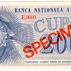 Выпуск в купонах