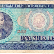 Социалистическая Республика Румыния