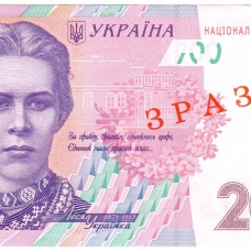 Выпуск в гривнах (с 1992 г.)