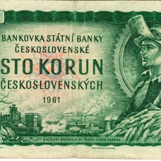 Чехословацкая Социалистическая Республика (ЧССР)