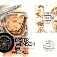 Космонавтика