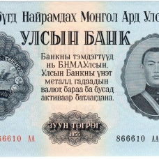 Монгольская Народная Республика