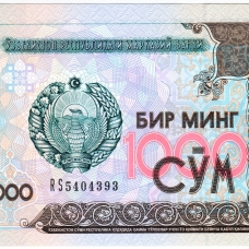 Центральный банк Республики Узбекистан