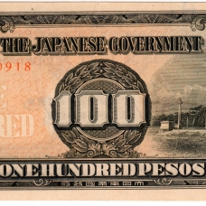 Эмиссии для Филиппин