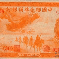 Великая Цинская империя, Императорский Китай