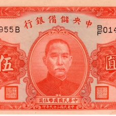 Центральный резервный банк Китая