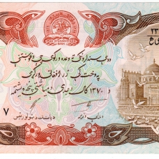 Демократическая Республика Афганистан