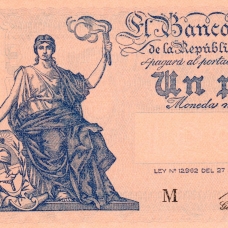 Выпуски 1935-1969 гг.