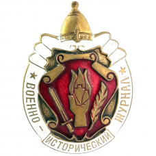 Знаки газет и журналов