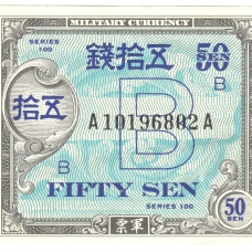 Военные, оккупационные эмиссии США