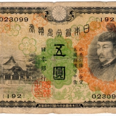 Банк Японии