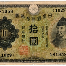 Выпуск 1885-1945 гг.