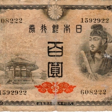 Выпуски 1945-настоящее время.