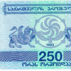 Выпуски в купонах (1993-1994)