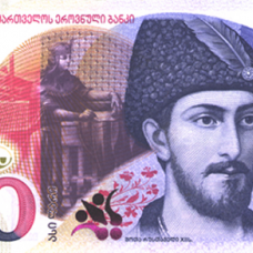 Выпуски в лари (с 1995 года по настоящее время)