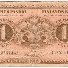 Выпуск 1918 г.