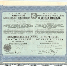 Промышленность