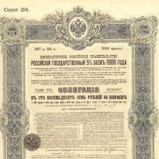 Госвыпуски