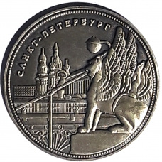 Петропавловская крепость