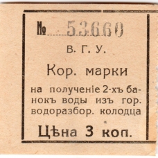 Владивосток. Приморская область.