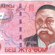 Выпуск 1997-2005 гг. в сомах. III Серия.