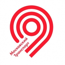 Московский транспорт