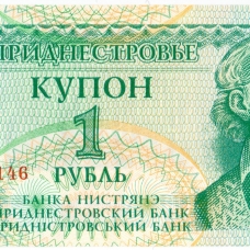 Выпуски 1993-1994 гг.