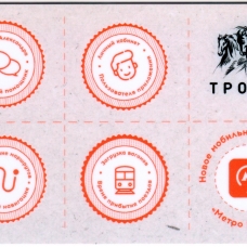 Мобильное приложение 