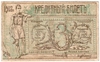 3 рубля 1918 г. (Семиречье). Совнарком (1 выпуск). Облисполком (2 выпуск).