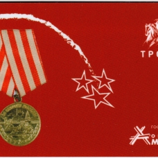 Музей обороны Москвы