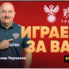 Чемпионат Европы 2021 года