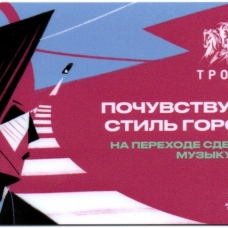 Карта 