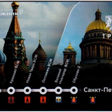 Петербургский Международный экономический форум (ПМЭФ)