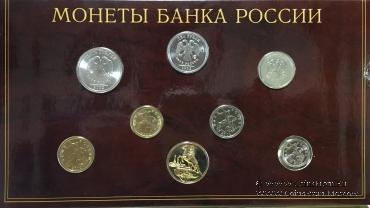 Набор монет Банка России 2002 года