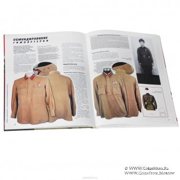 Советский солдат