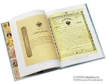 Занимательное путешествие по кошелькам и бумажникам россиян.