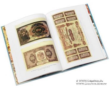 Занимательное путешествие по кошелькам и бумажникам россиян.