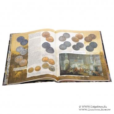 Деньги России. Монеты и банкноты России. 